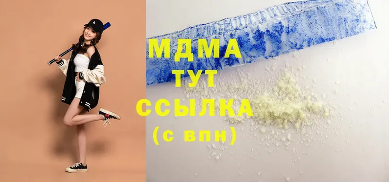 MDMA Molly  Нытва 